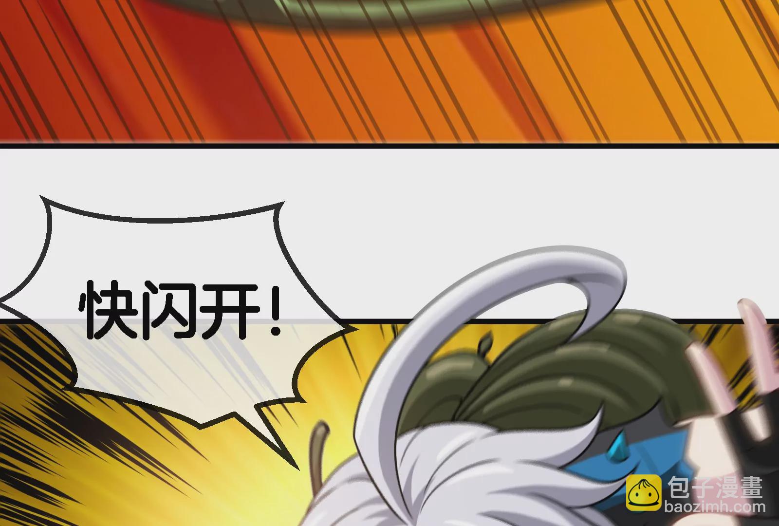 第49话 尊柏树(1/3)-第50话