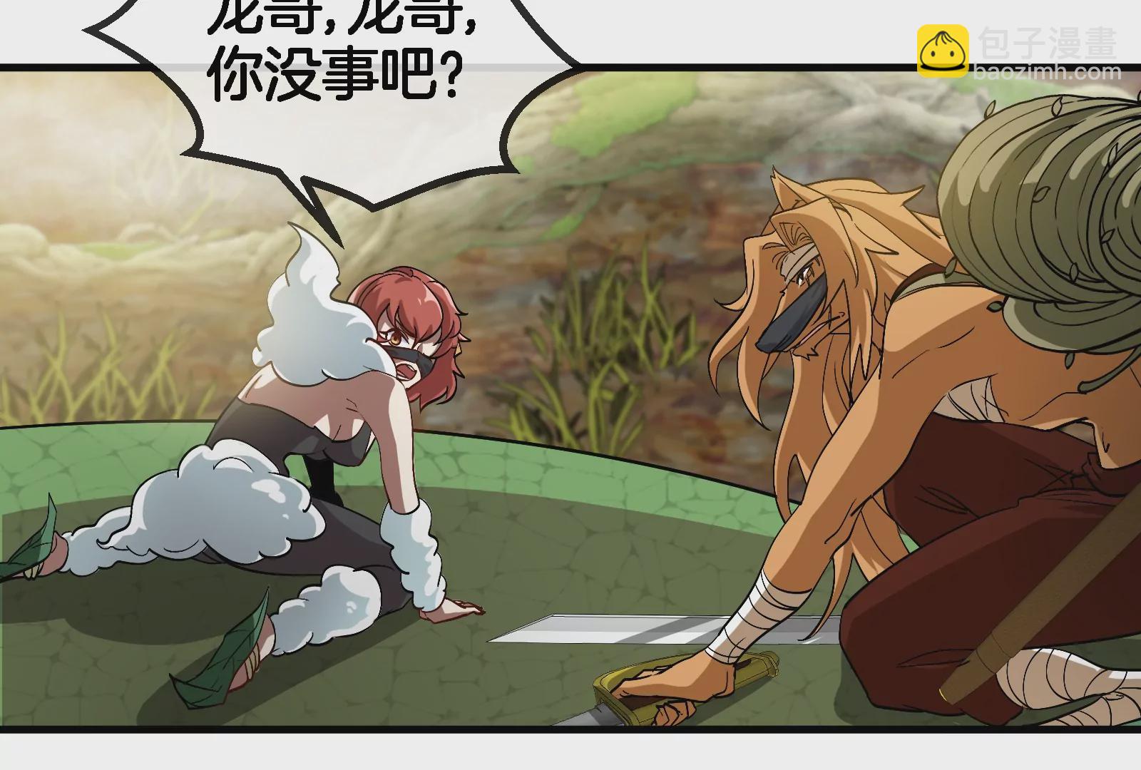 第49话 尊柏树(1/3)-第50话