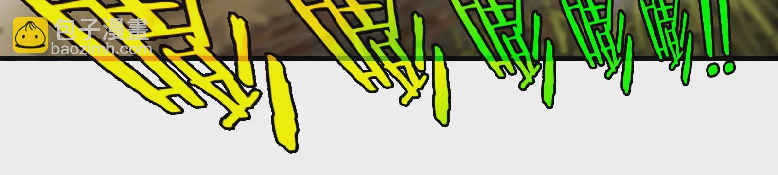 第49话 尊柏树(1/3)-第50话