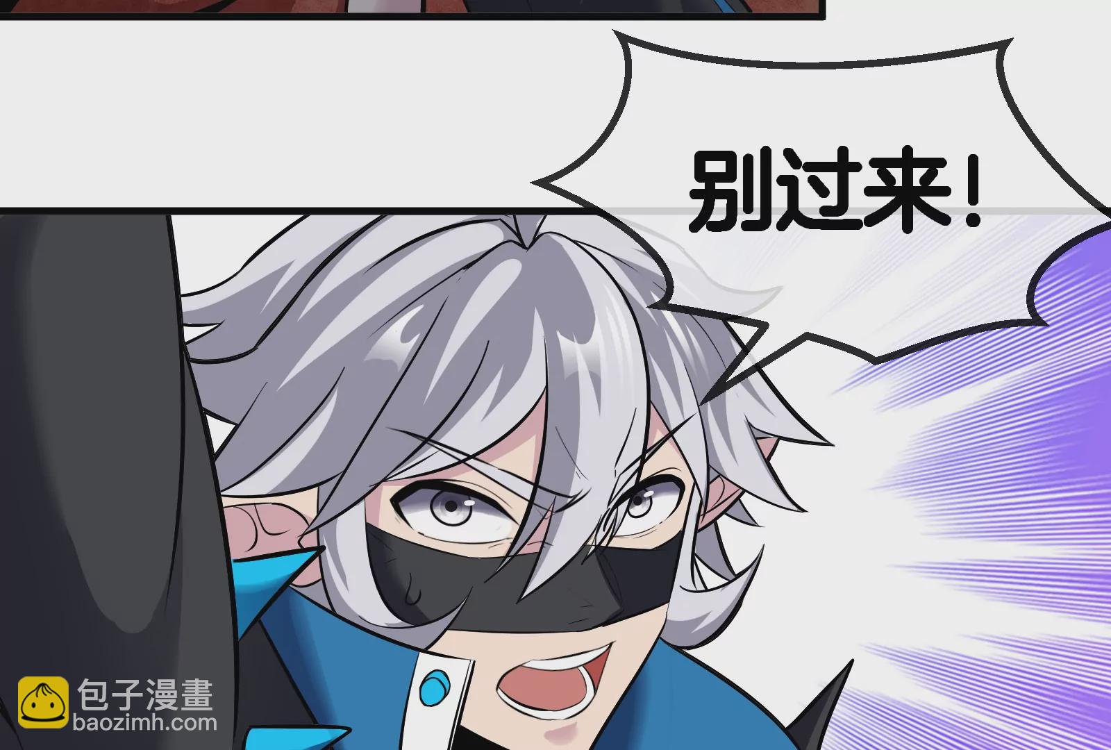 第49话 尊柏树(1/3)-第50话