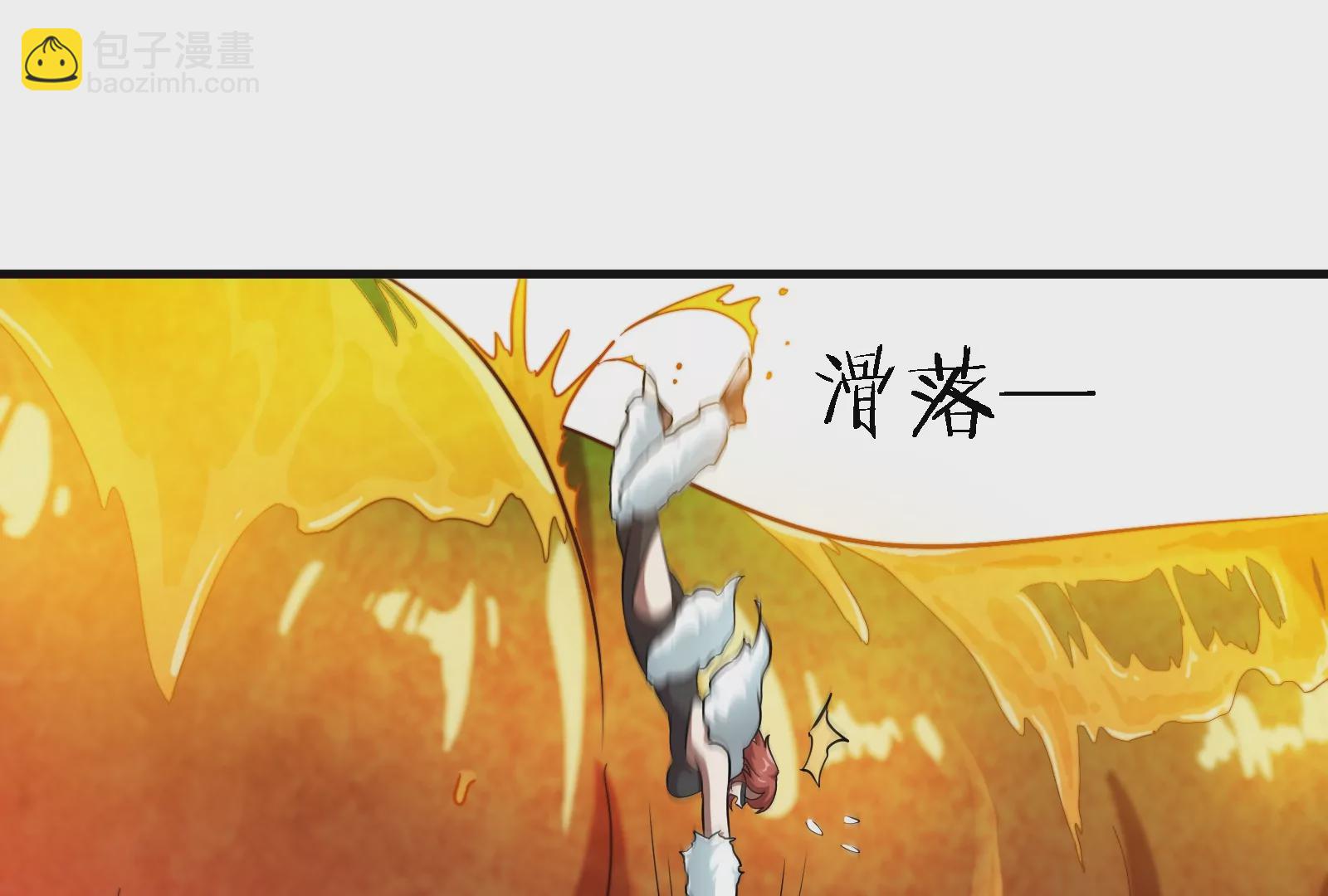 第49话 尊柏树(1/3)-第50话