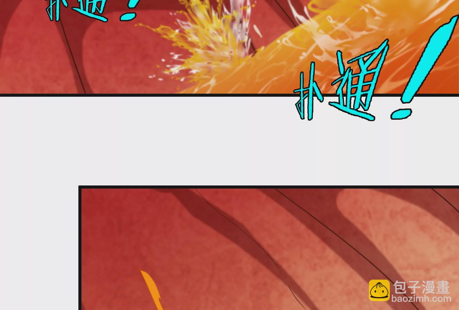 第49话 尊柏树(1/3)-第50话