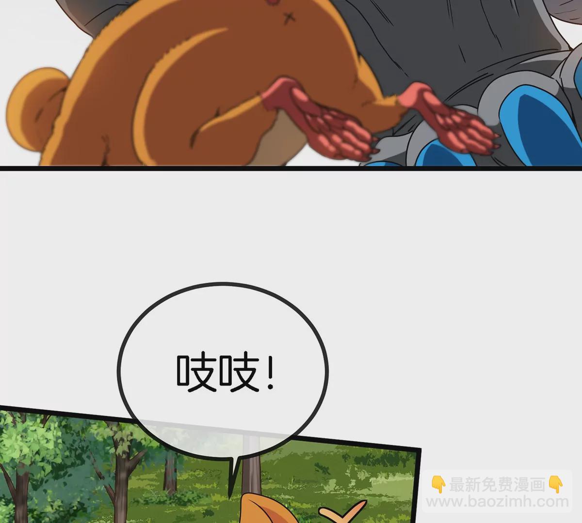 第5话 蛮猿原来是妹子(1/2)-第6话