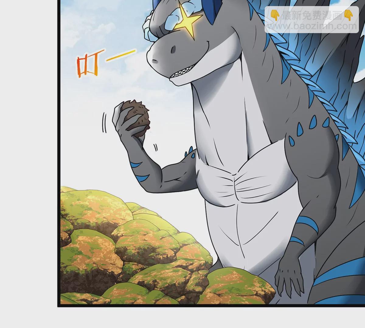 第5话 蛮猿原来是妹子(1/2)-第6话