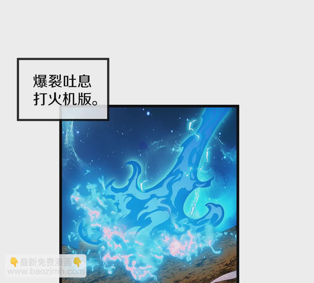 第5话 蛮猿原来是妹子(1/2)-第6话