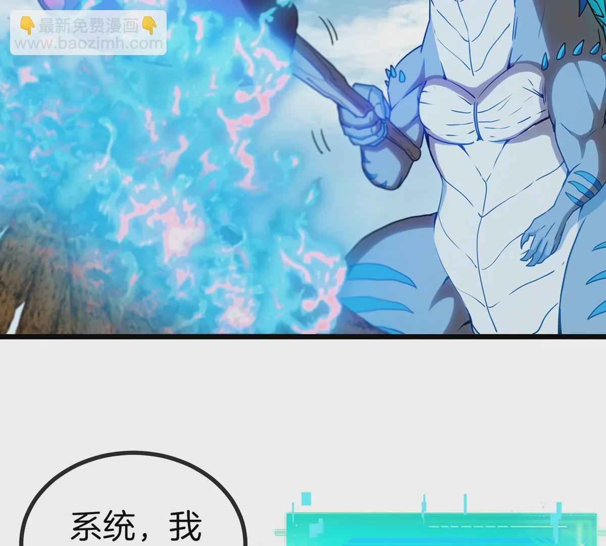 第5话 蛮猿原来是妹子(1/2)-第6话