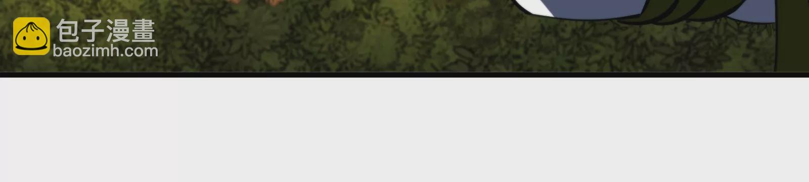 第51话  口吐芬芳的怪树(1/2)-第52话