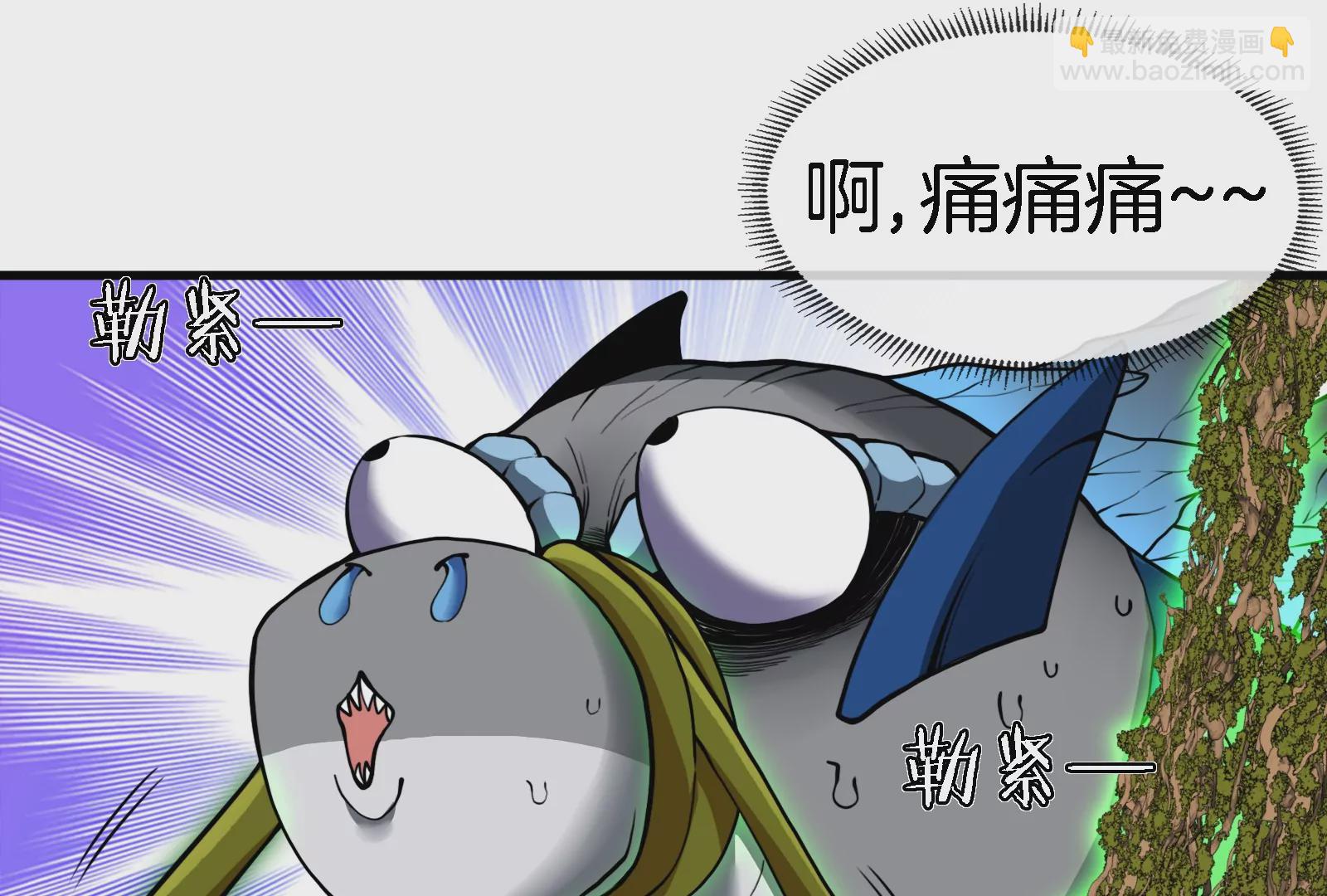 第51话  口吐芬芳的怪树(1/2)-第52话