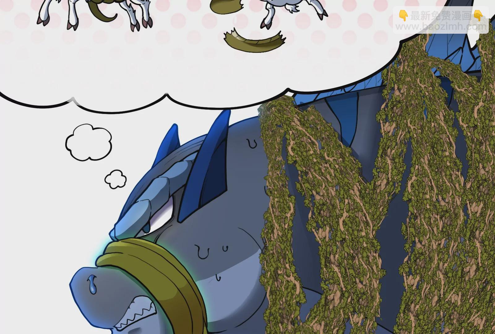 第51话  口吐芬芳的怪树(1/2)-第52话