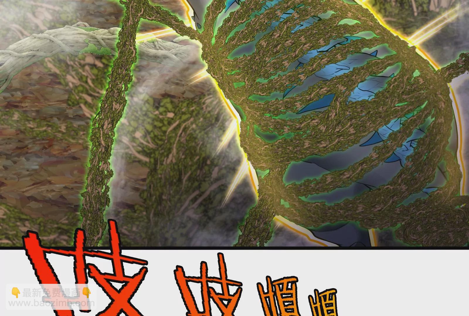 第51话  口吐芬芳的怪树(1/2)-第52话