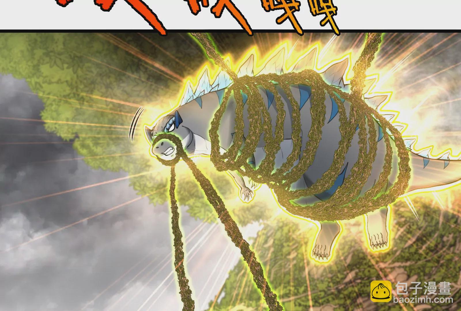 第51话  口吐芬芳的怪树(1/2)-第52话