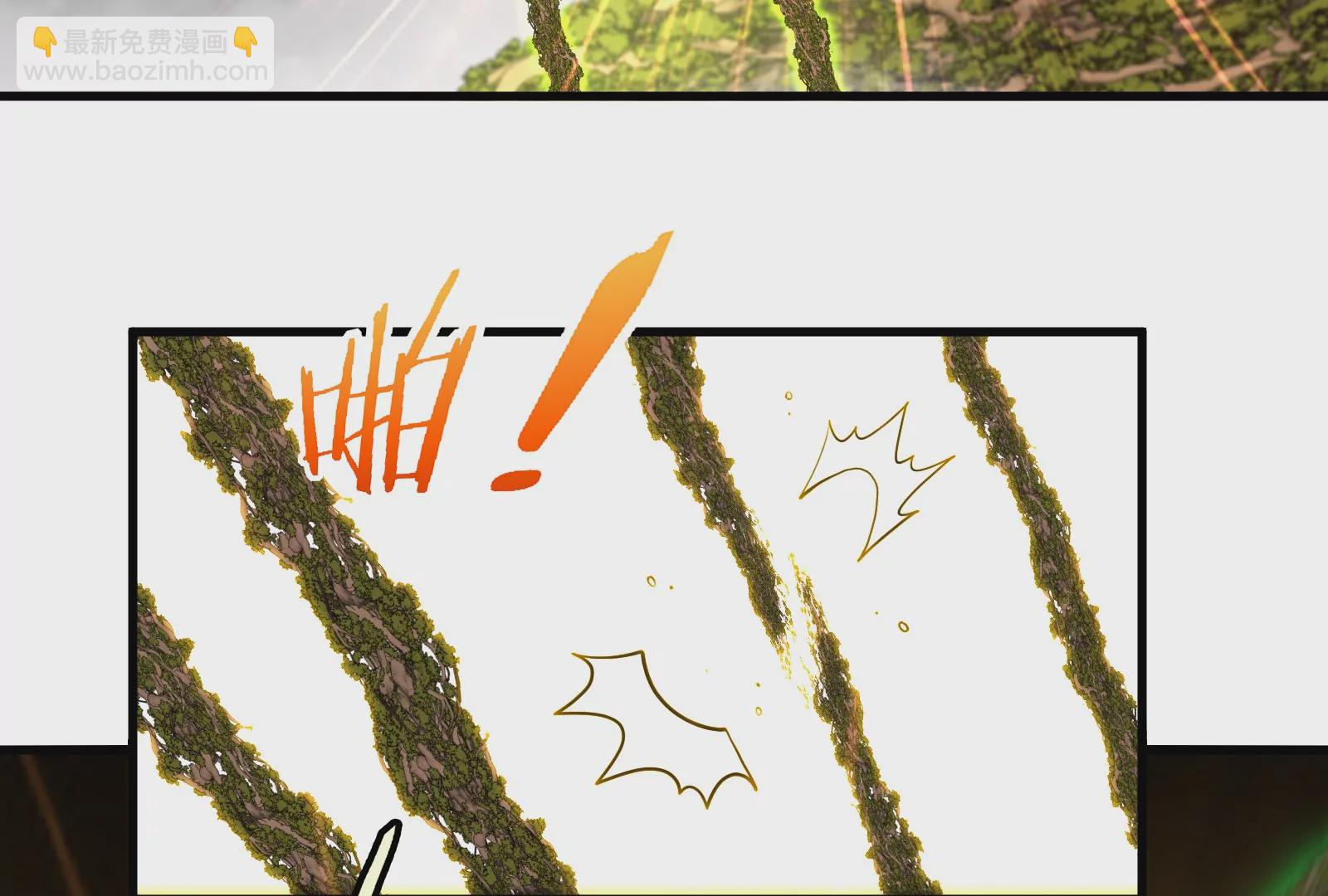 第51话  口吐芬芳的怪树(1/2)-第52话