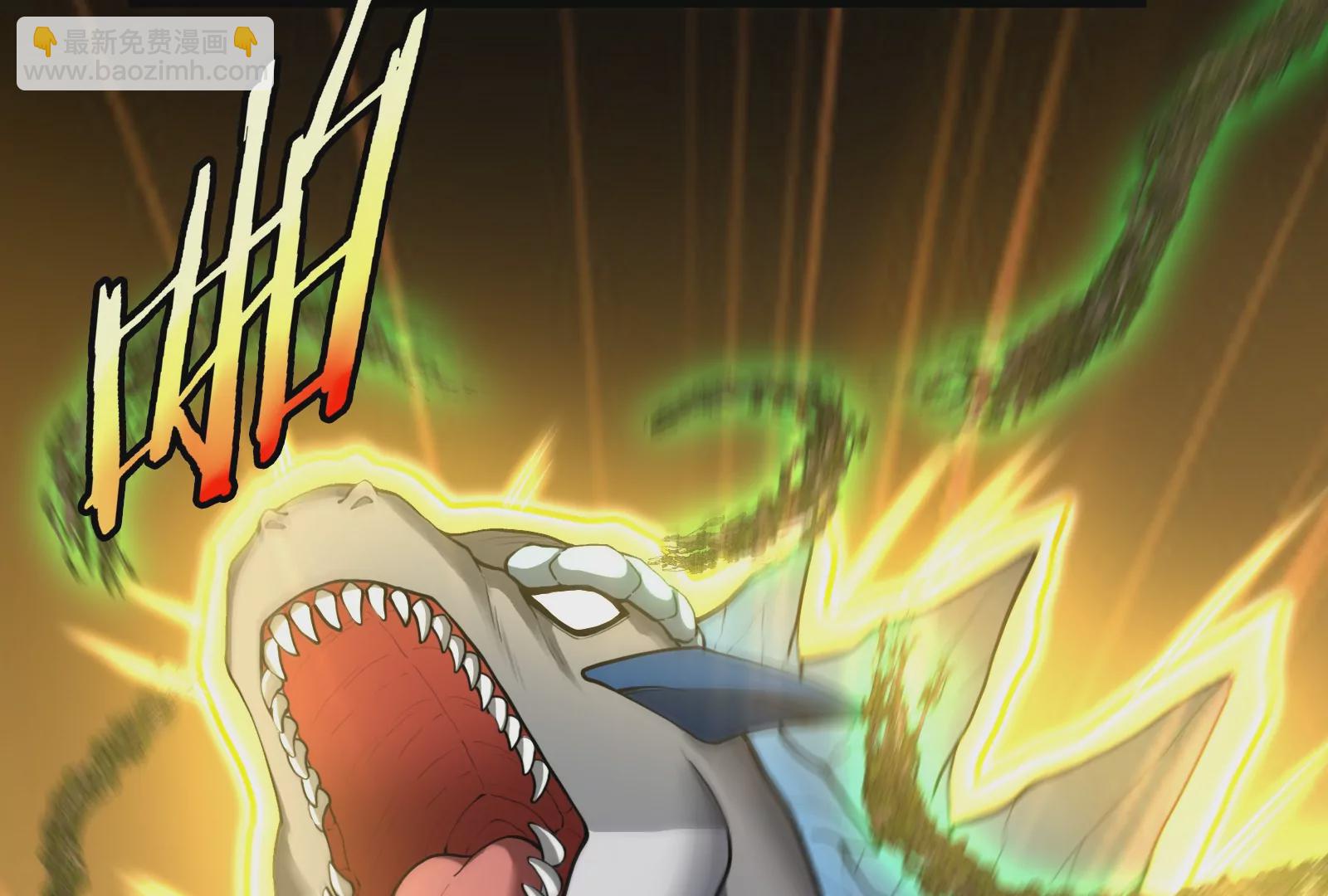 第51话  口吐芬芳的怪树(1/2)-第52话