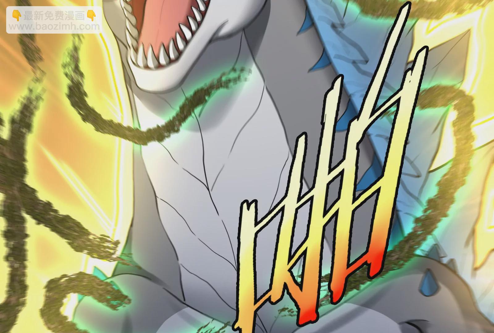 第51话  口吐芬芳的怪树(1/2)-第52话