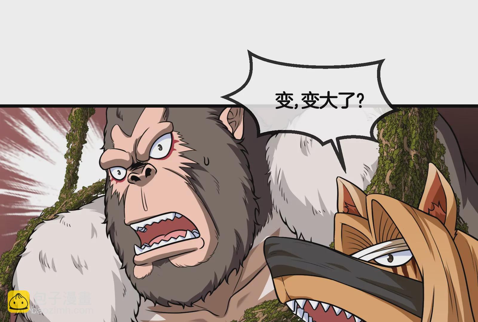 第51话  口吐芬芳的怪树(1/2)-第52话