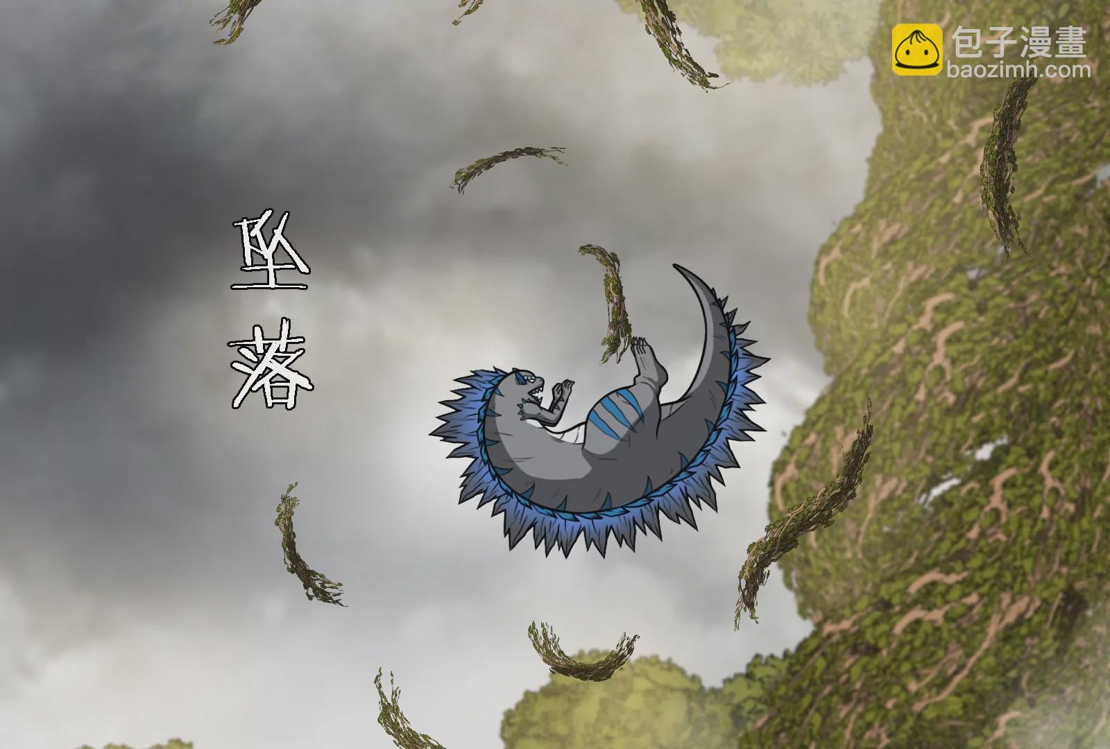 第51话  口吐芬芳的怪树(1/2)-第52话