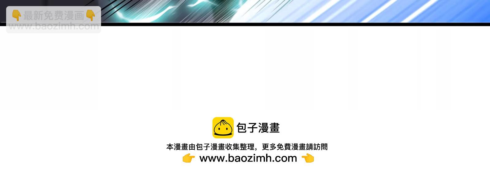 第51话  口吐芬芳的怪树(1/2)-第52话