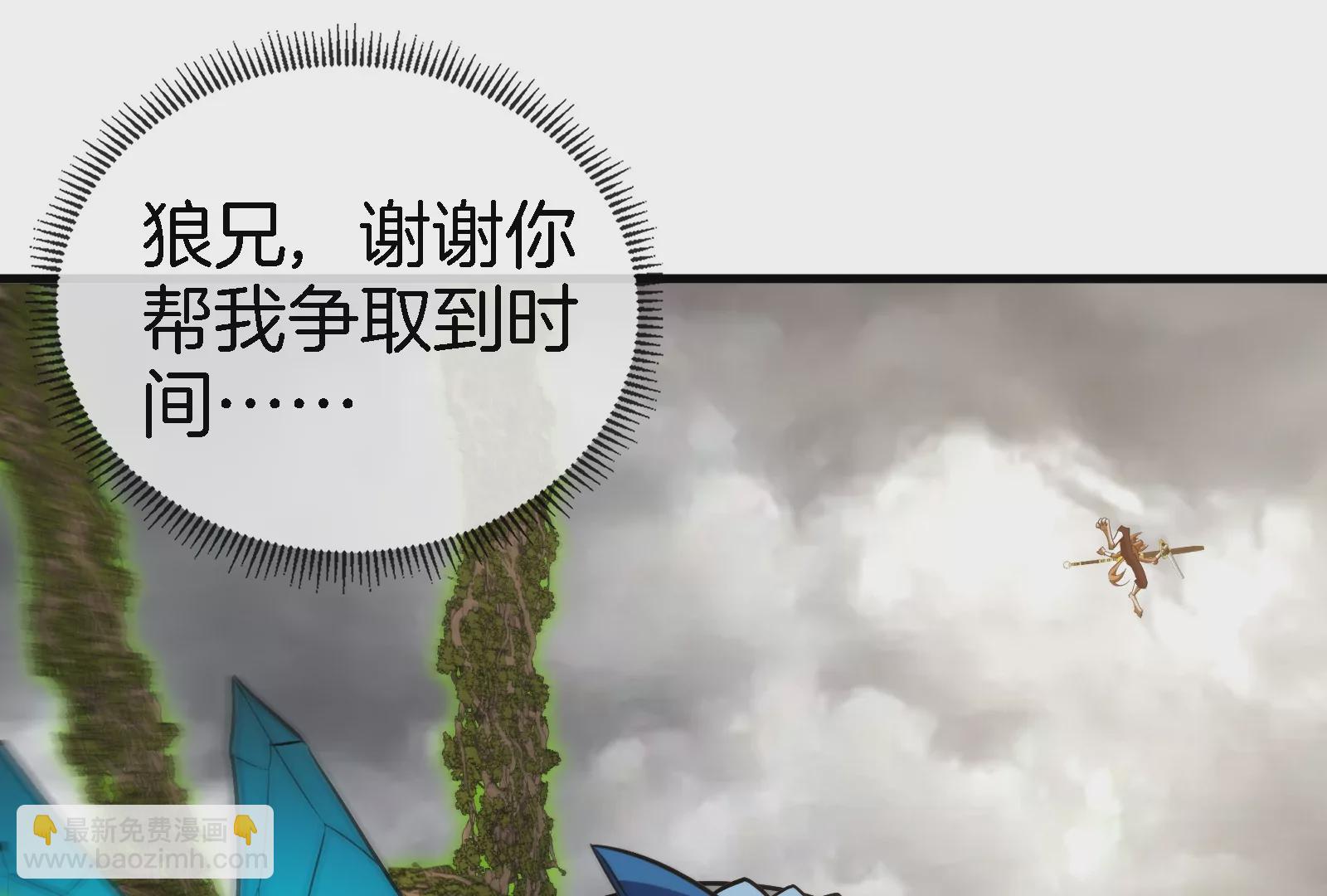 第51话  口吐芬芳的怪树(1/2)-第52话