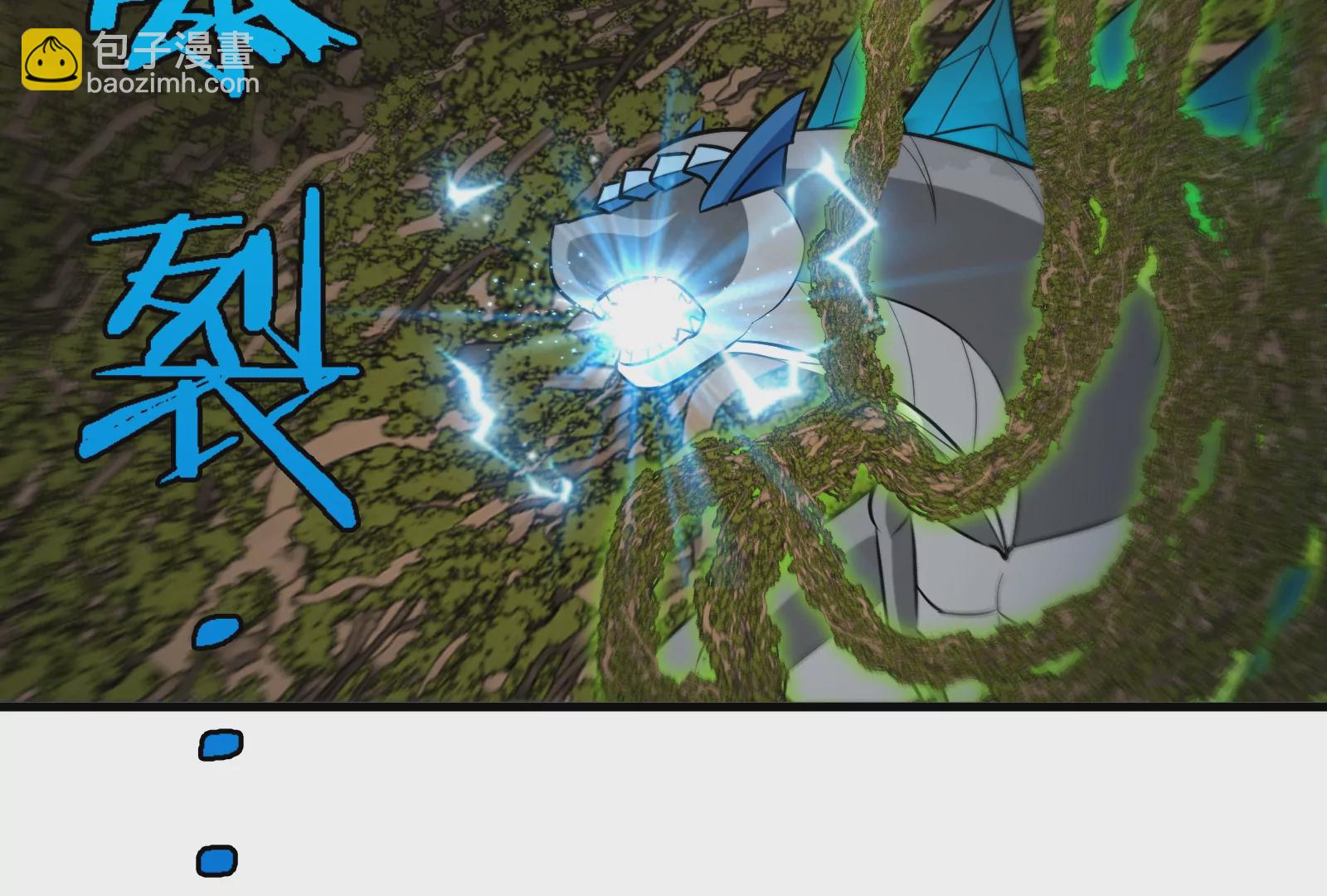 第51话  口吐芬芳的怪树(1/2)-第52话