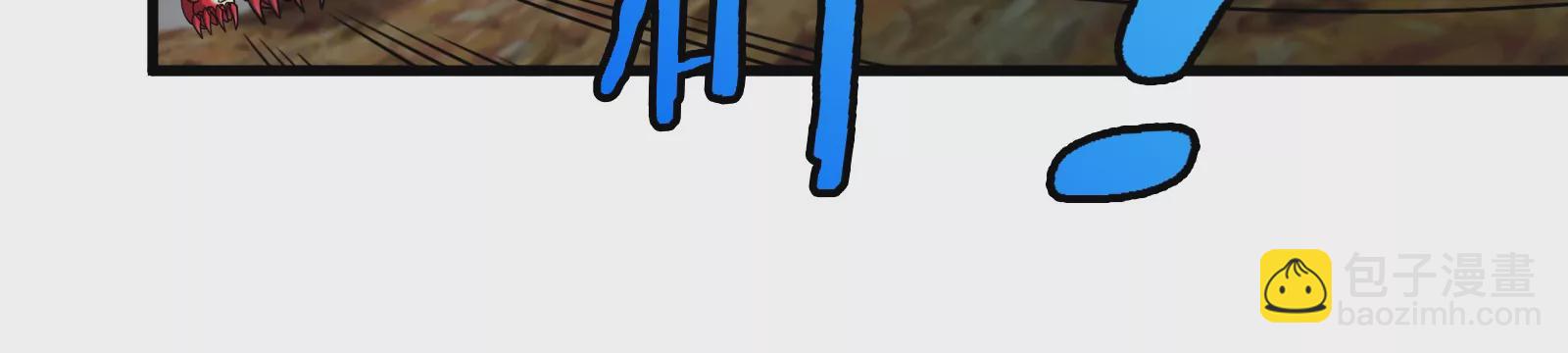 第53话  死腐爬虫王&middot;相柳(1/2)-第54话