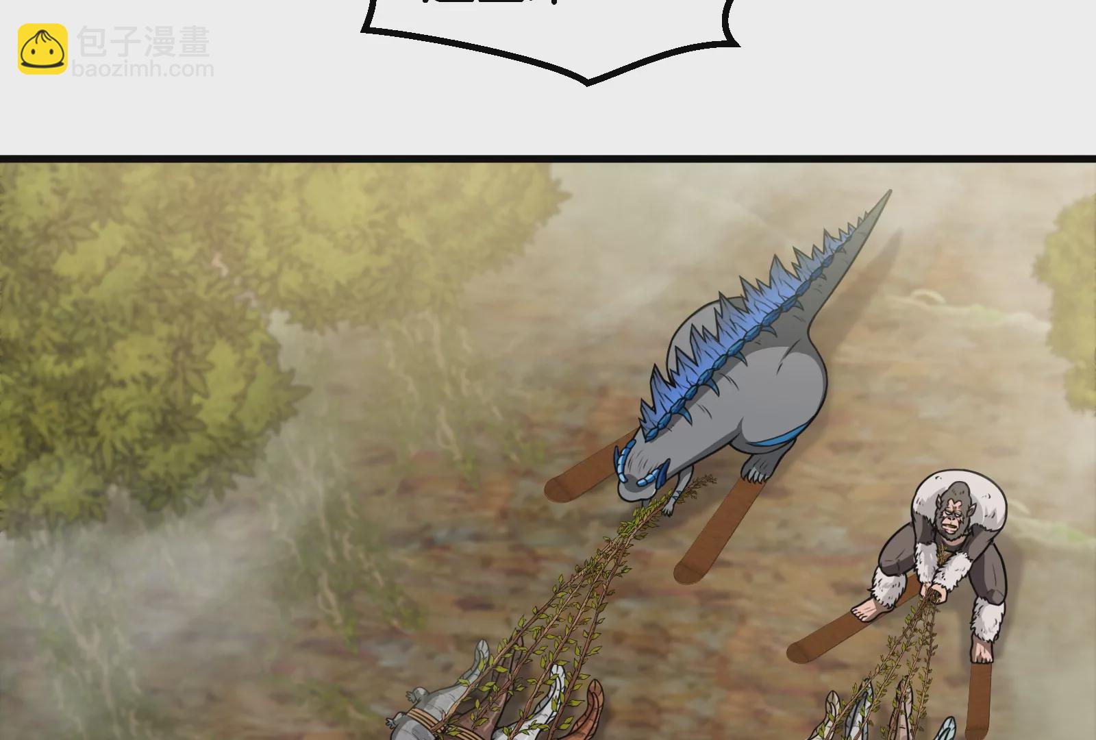 第53话  死腐爬虫王&middot;相柳(1/2)-第54话