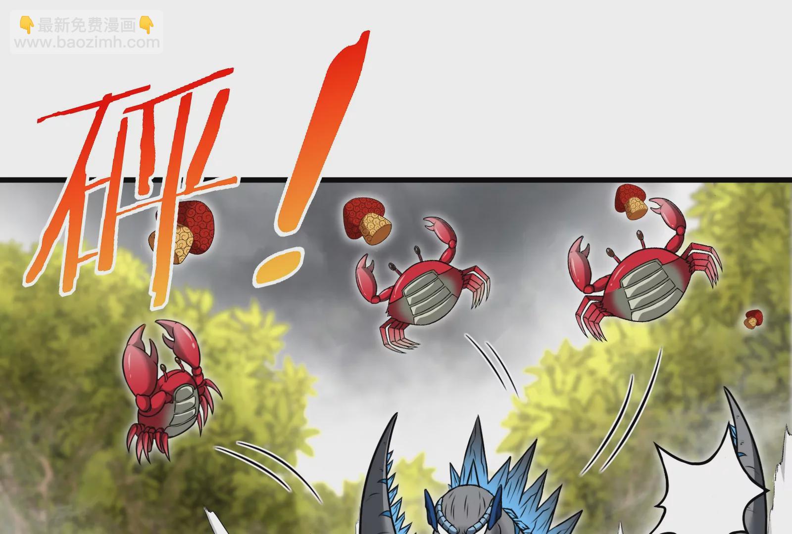 第53话  死腐爬虫王&middot;相柳(1/2)-第54话