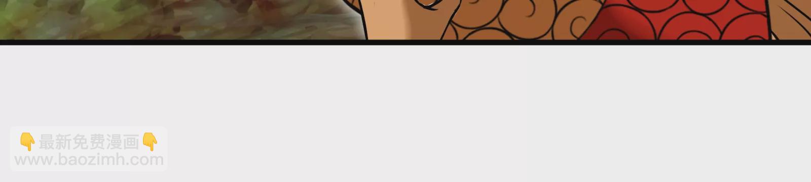 第53话  死腐爬虫王&middot;相柳(1/2)-第54话