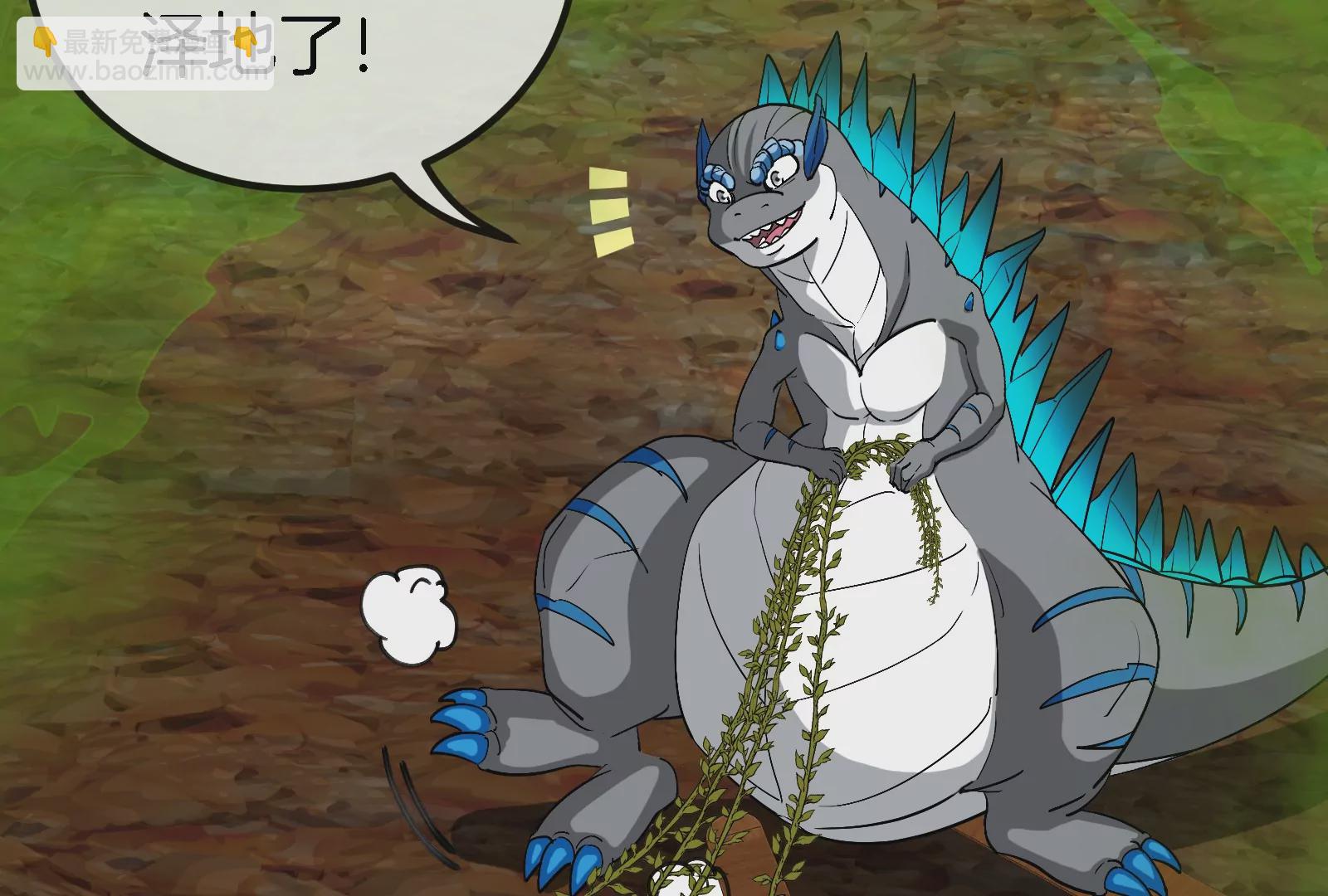 第53话  死腐爬虫王&middot;相柳(1/2)-第54话