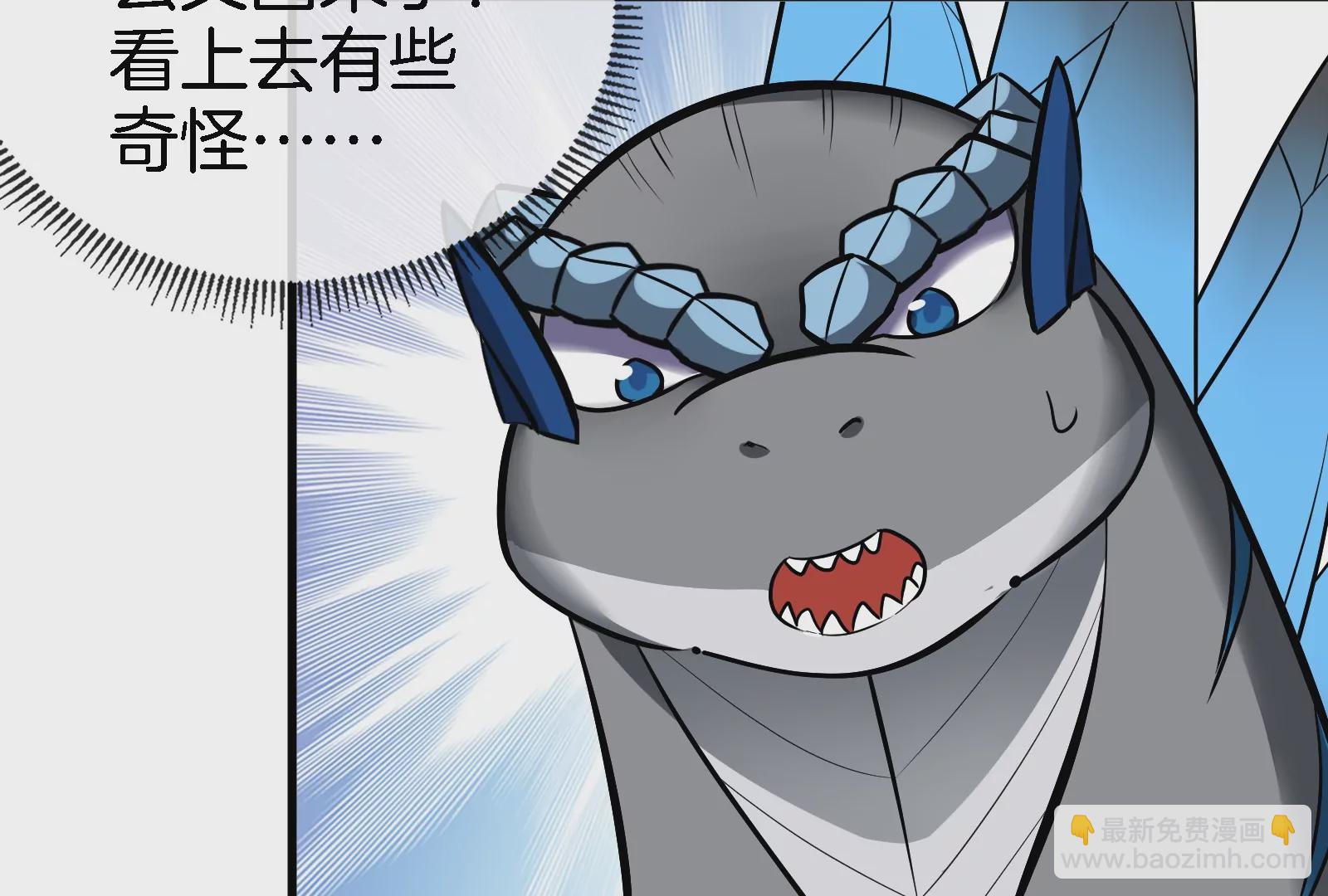 第53话  死腐爬虫王&middot;相柳(1/2)-第54话