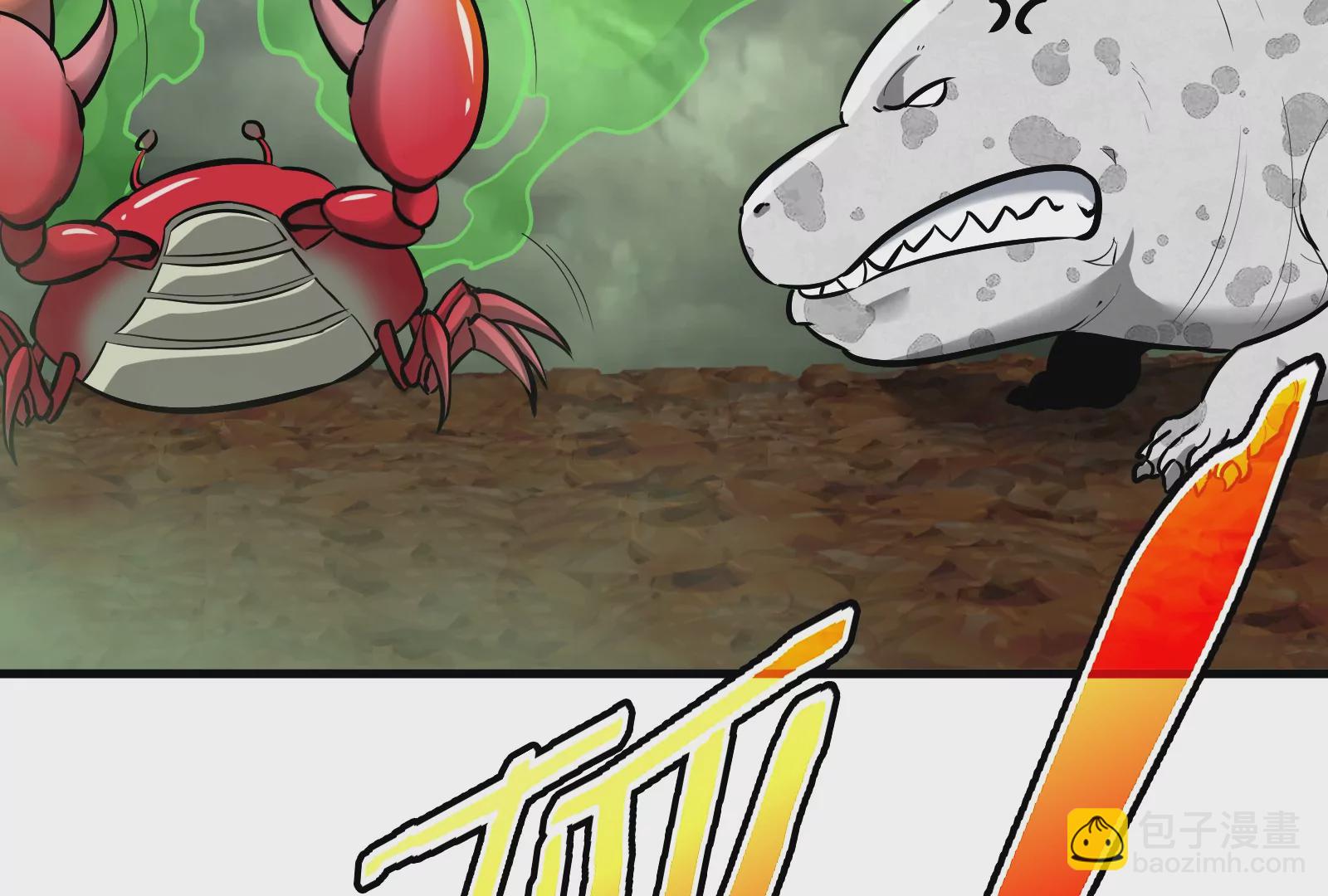 第53话  死腐爬虫王&middot;相柳(1/2)-第54话