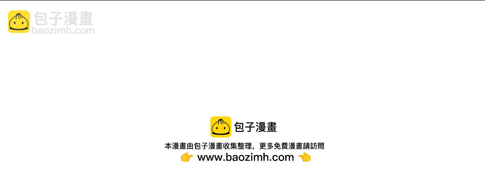 第53话  死腐爬虫王&middot;相柳(1/2)-第54话