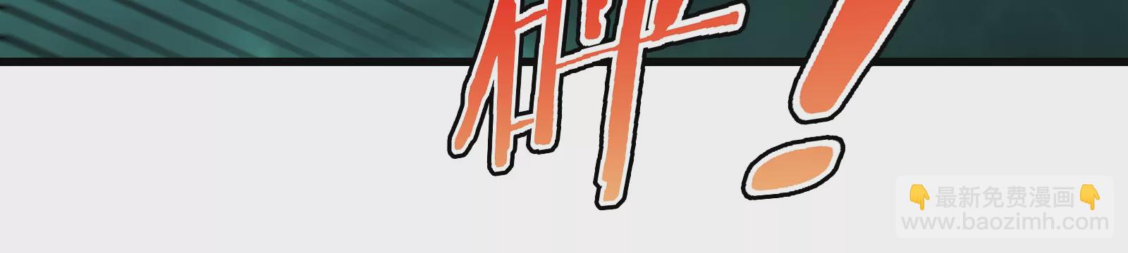 第55话  拼死一搏(1/2)-第56话