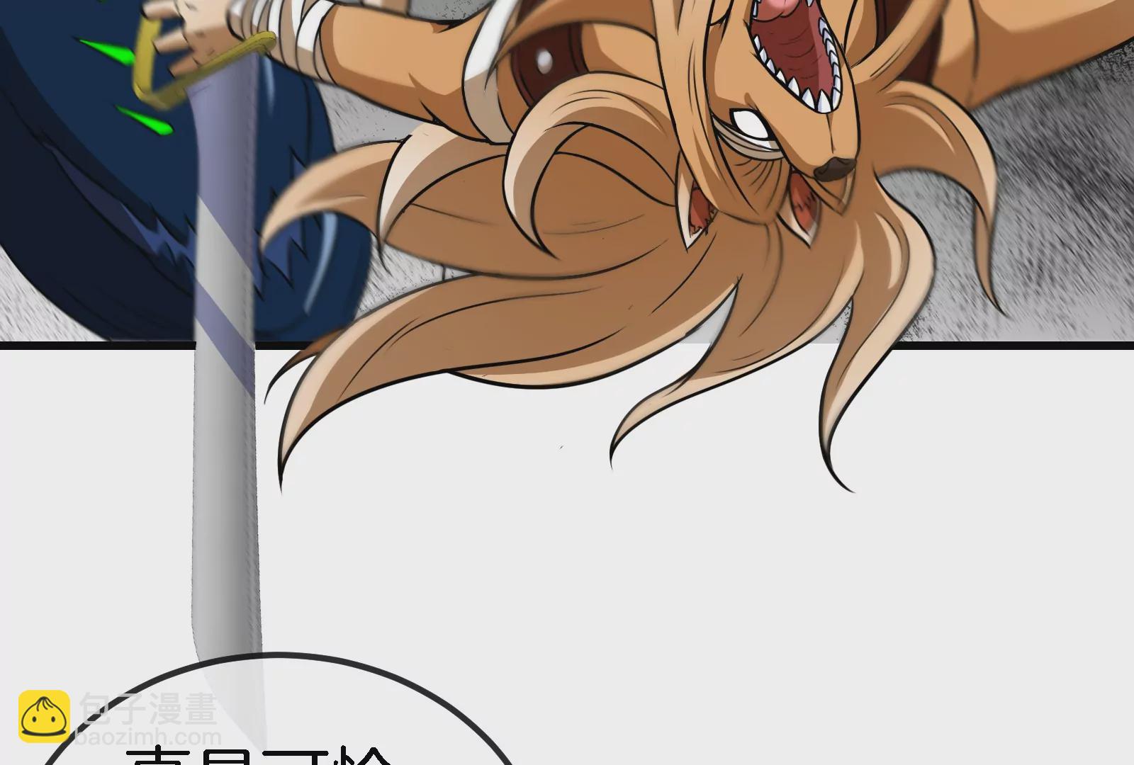 第55话  拼死一搏(1/2)-第56话