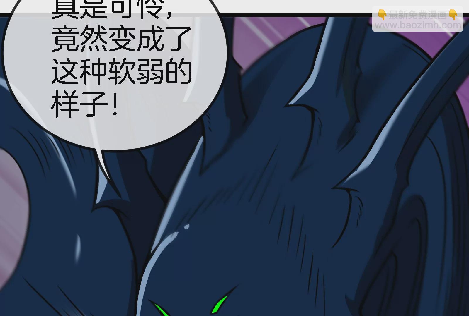 第55话  拼死一搏(1/2)-第56话