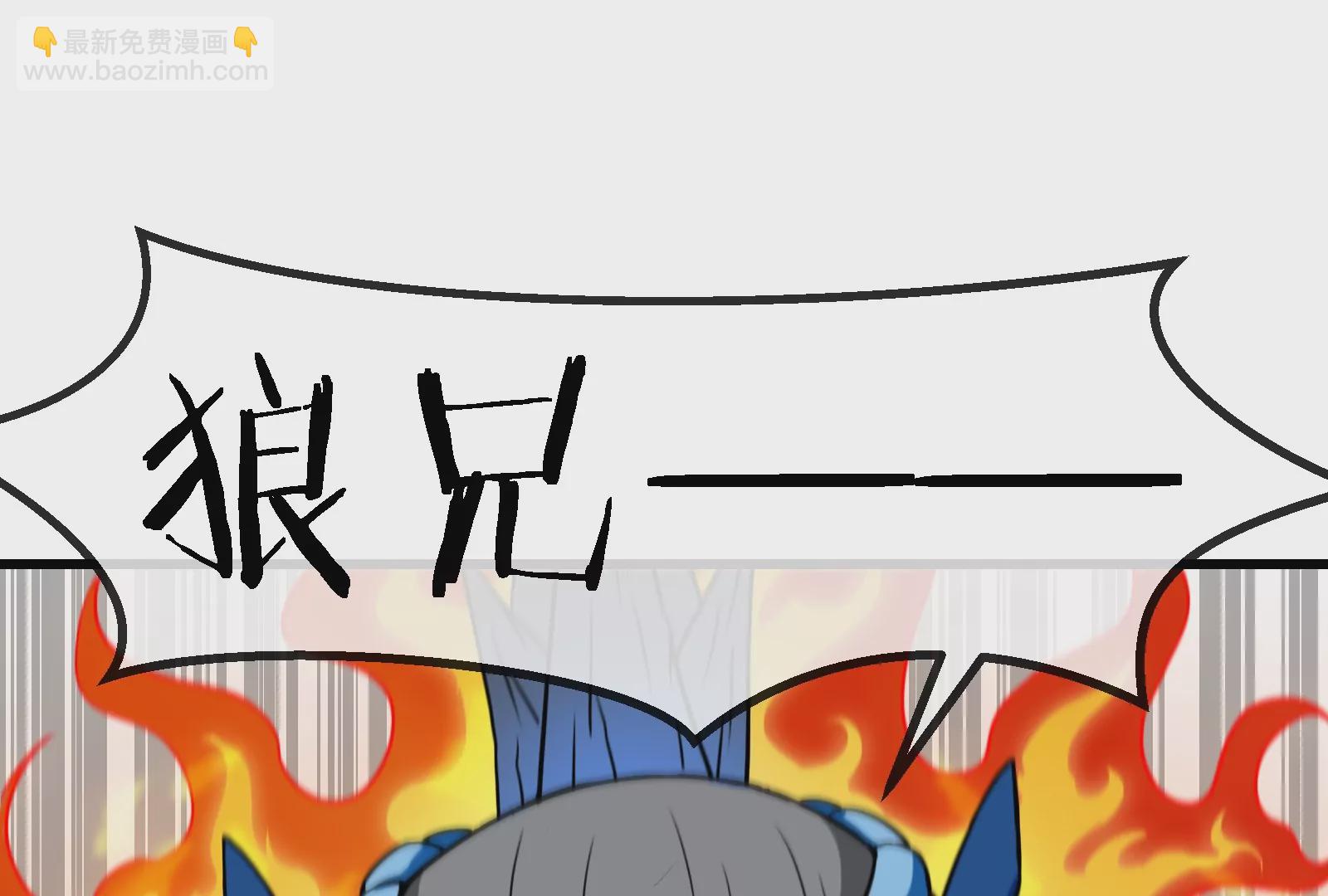 第55话  拼死一搏(1/2)-第56话