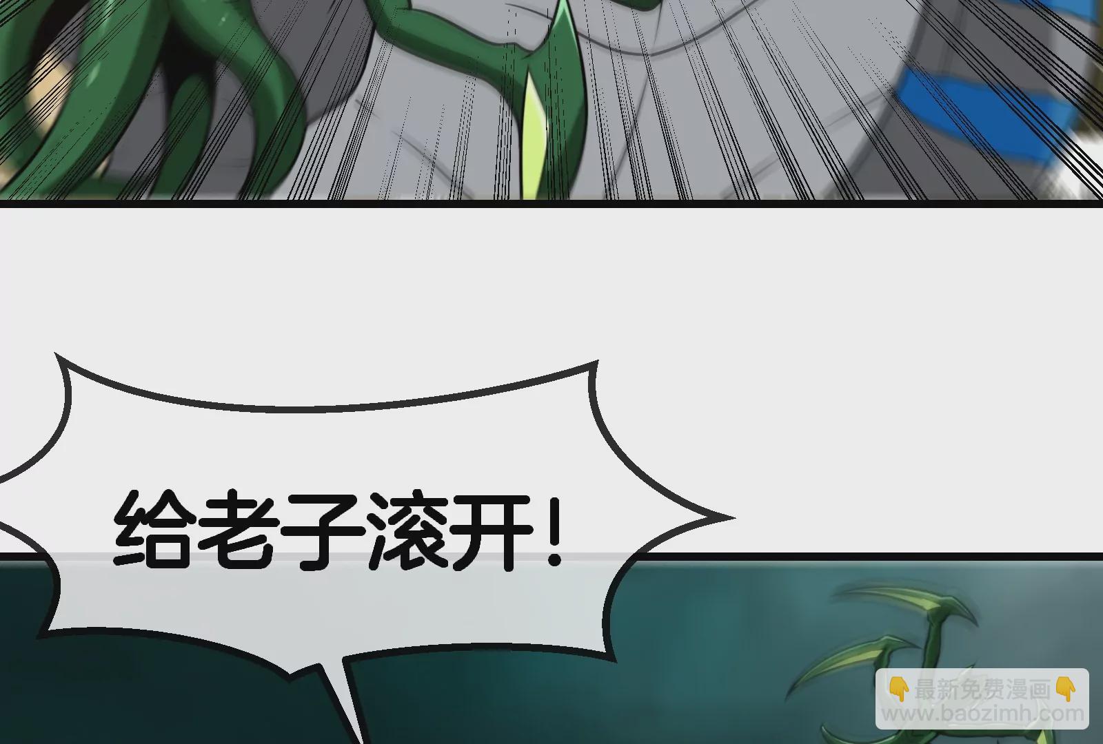 第55话  拼死一搏(1/2)-第56话