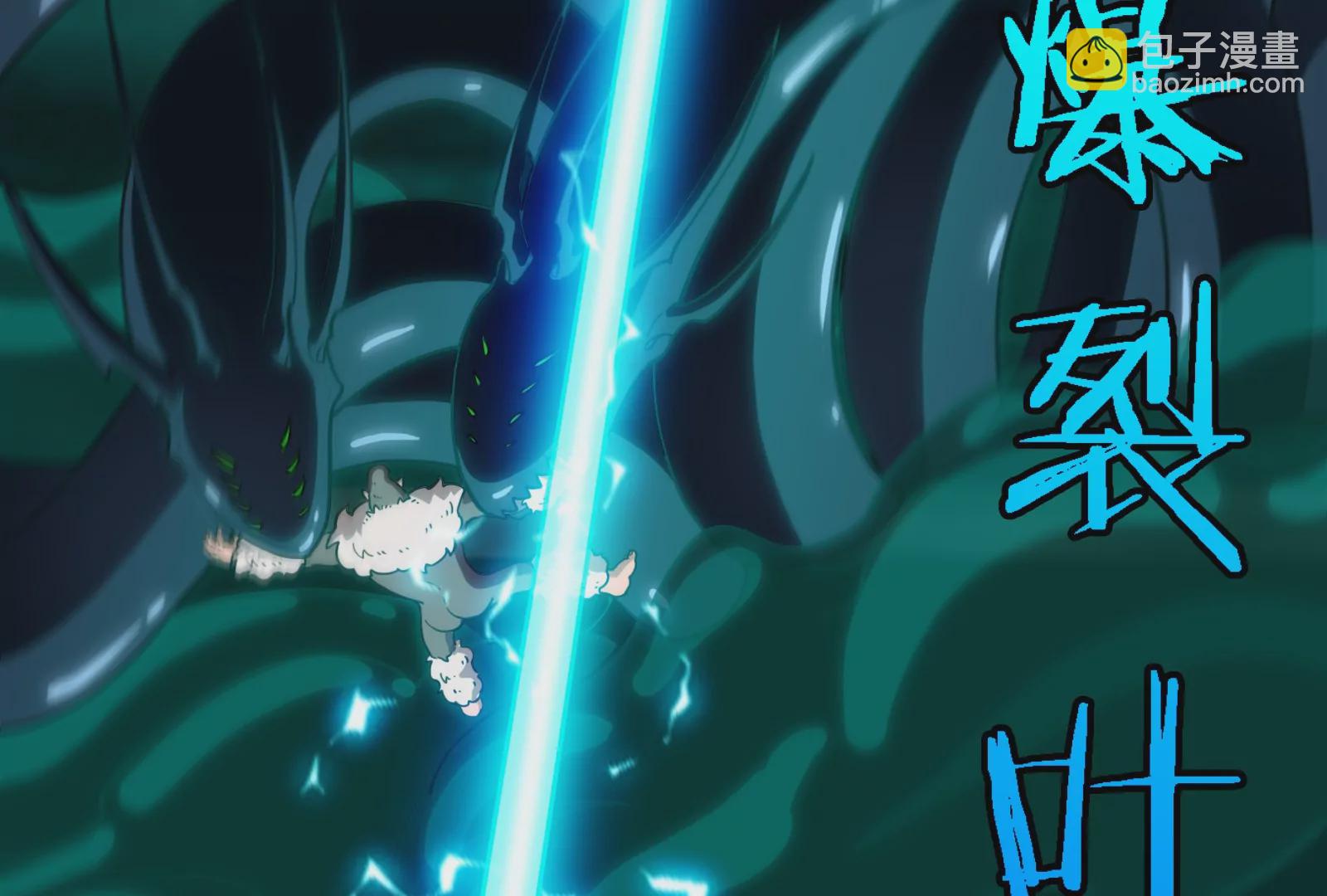 第55话  拼死一搏(1/2)-第56话