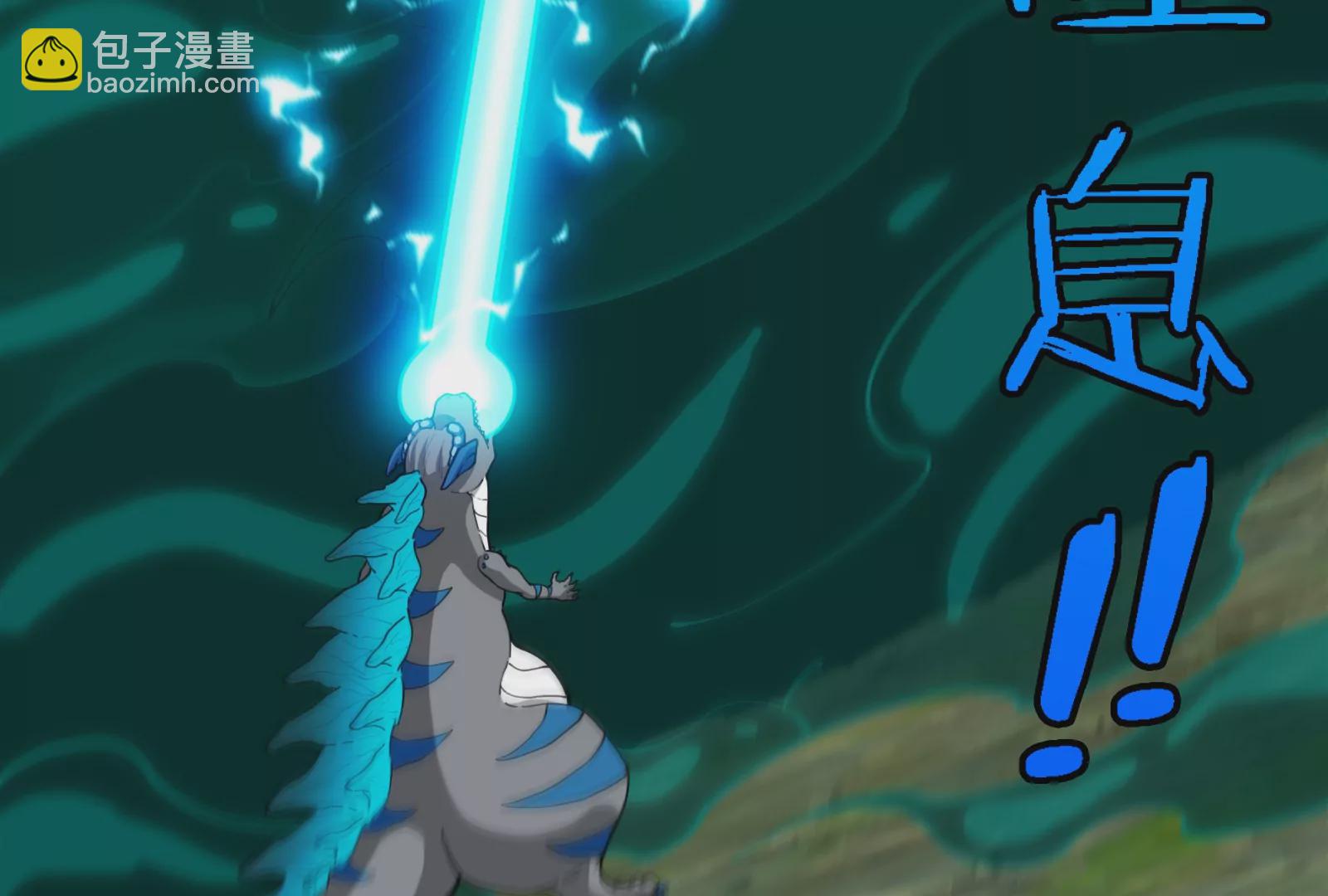 第55话  拼死一搏(1/2)-第56话