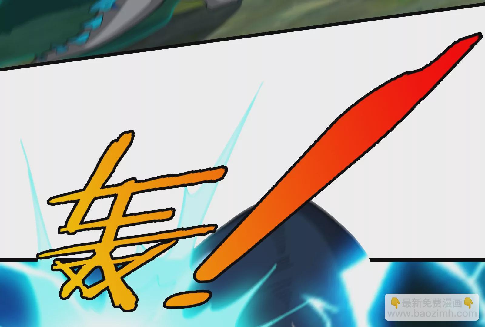 第55话  拼死一搏(1/2)-第56话