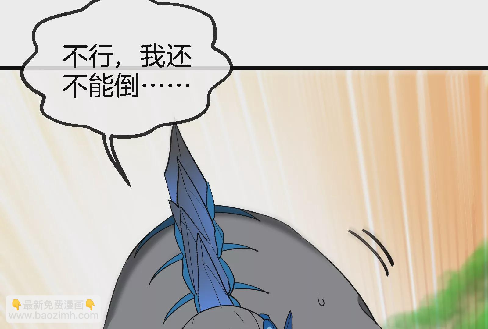 第55话  拼死一搏(1/2)-第56话