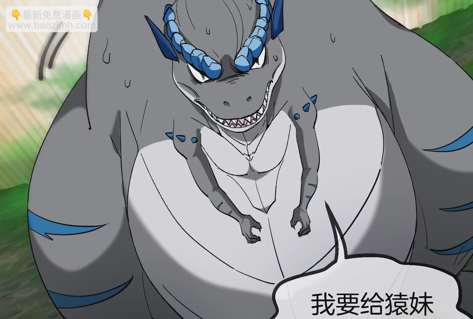 第55话  拼死一搏(1/2)-第56话