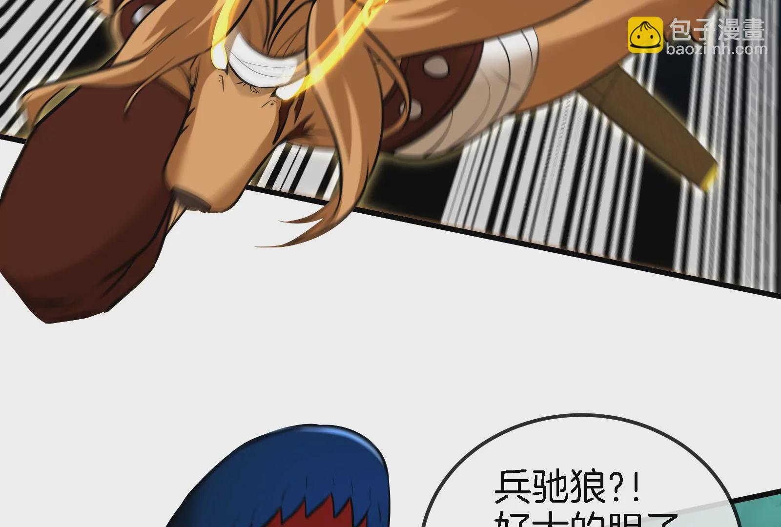 第55话  拼死一搏(1/2)-第56话