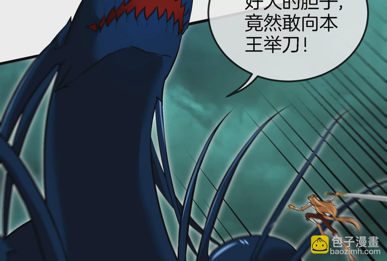 第55话  拼死一搏(1/2)-第56话