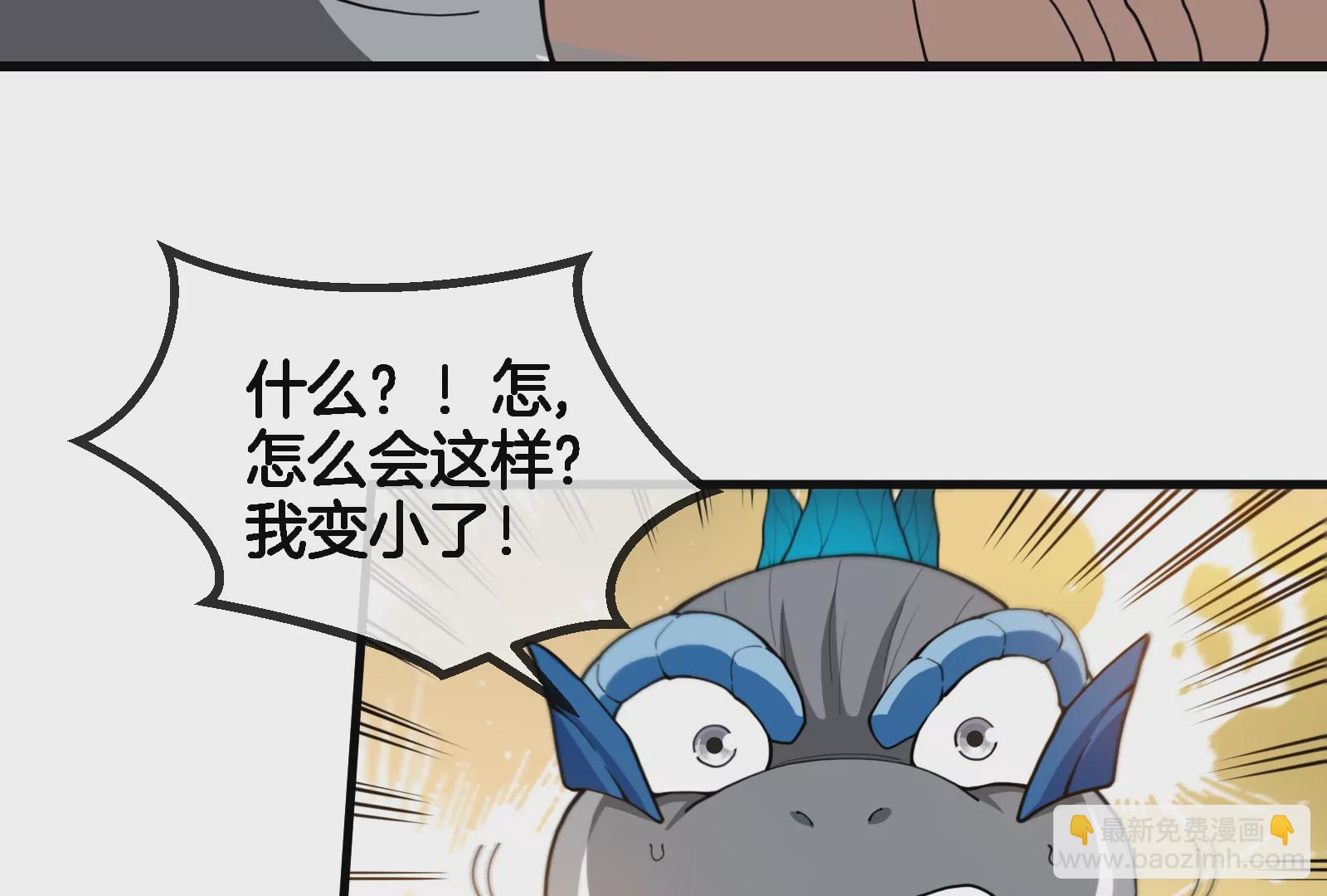 第57话 人类异能者(1/2)-第58话