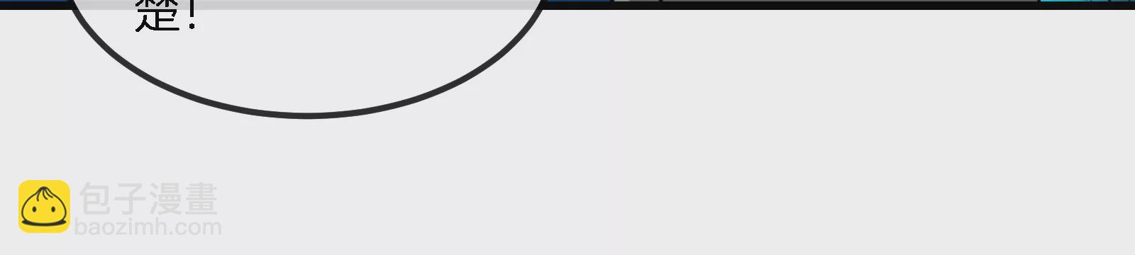 第57话 人类异能者(1/2)-第58话