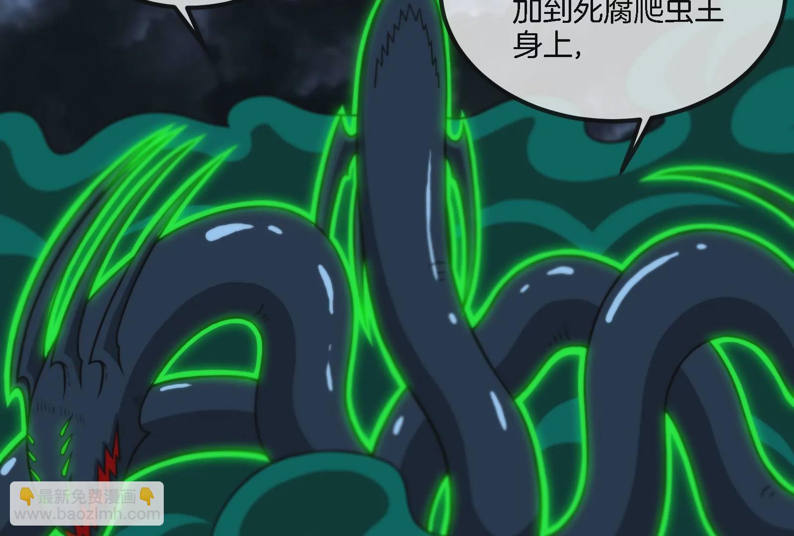 第57话 人类异能者(1/2)-第58话