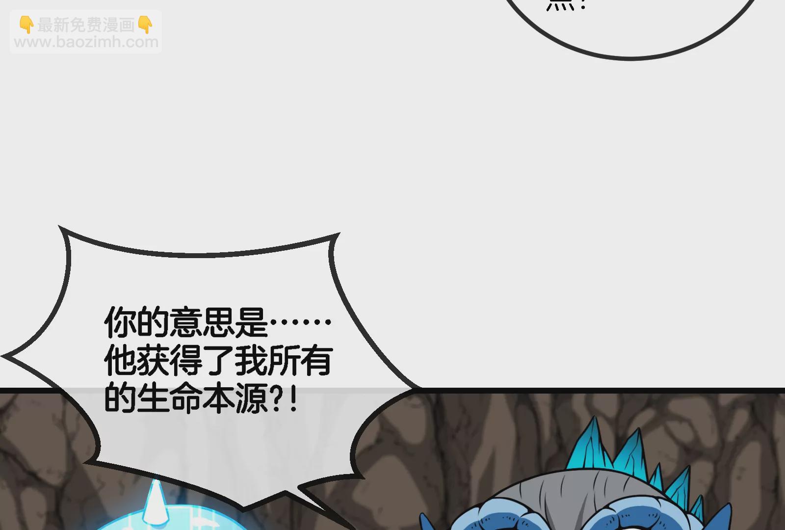 第57话 人类异能者(1/2)-第58话