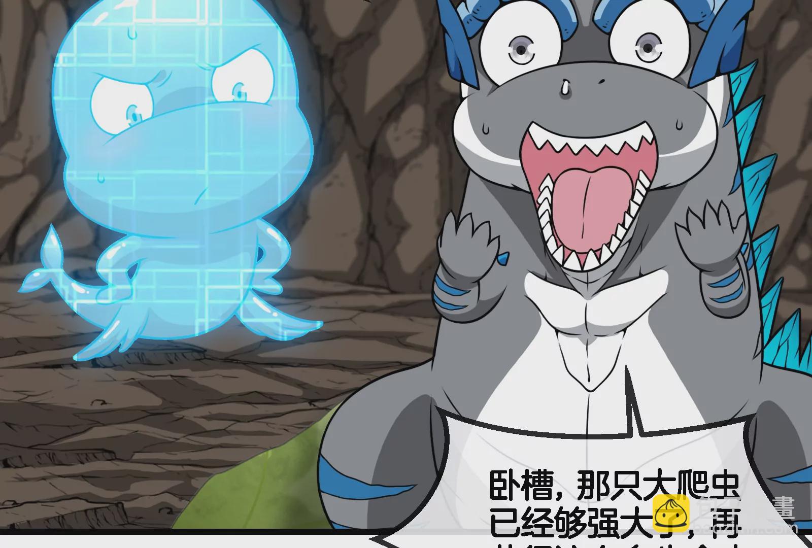 第57话 人类异能者(1/2)-第58话