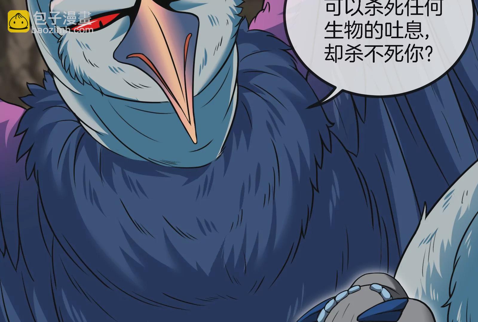 第57话 人类异能者(1/2)-第58话