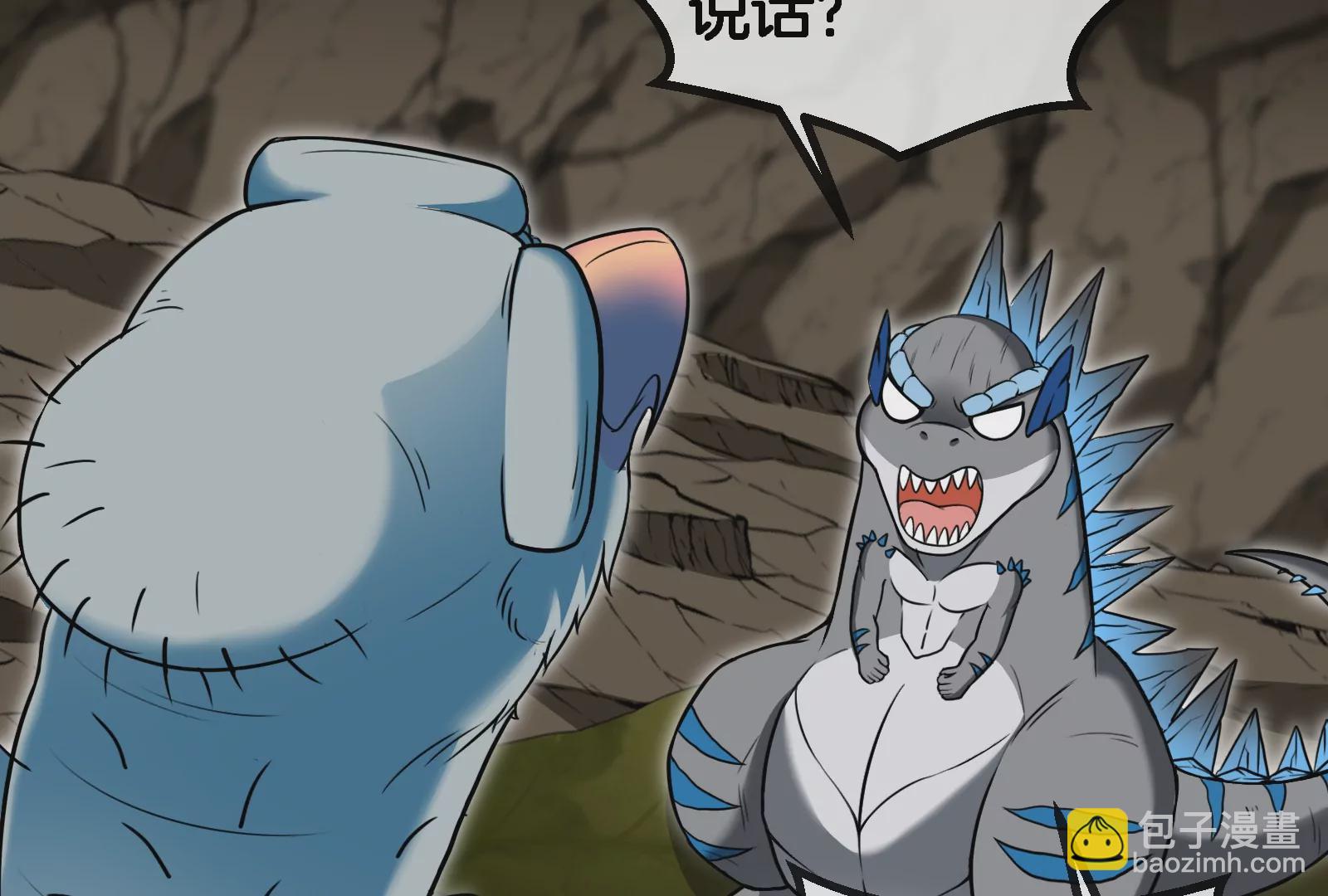 第57话 人类异能者(1/2)-第58话